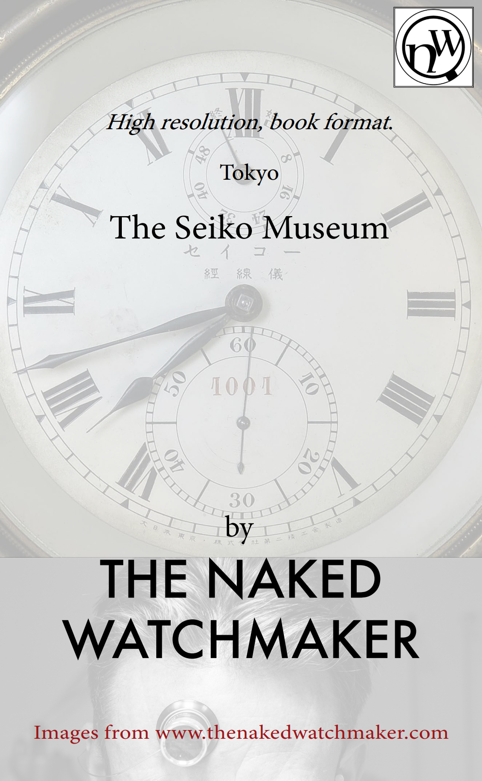《Tokyo: The Seiko Museum》